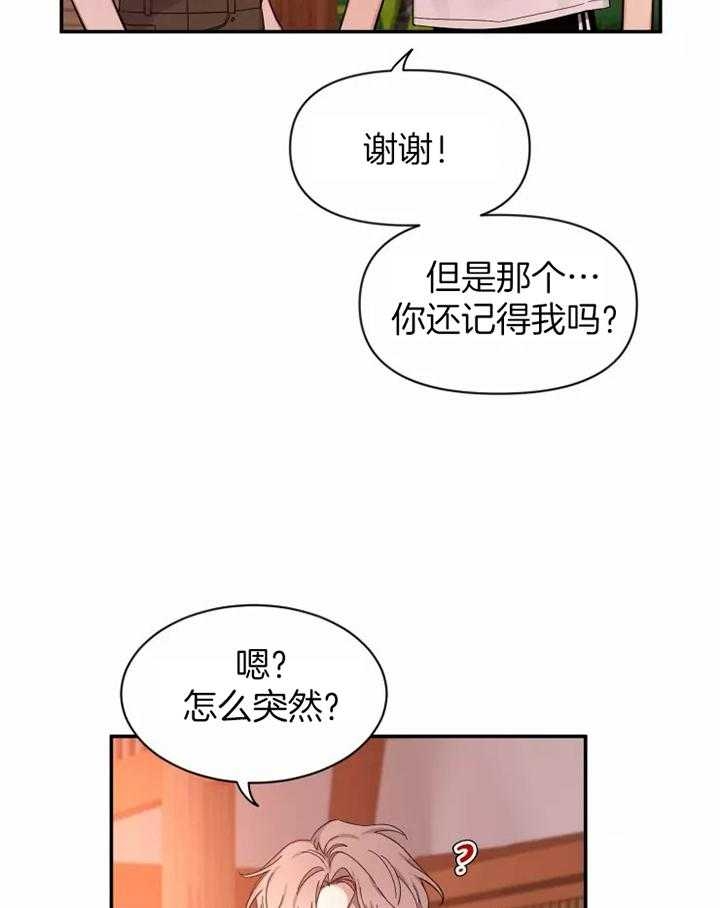 第101话4
