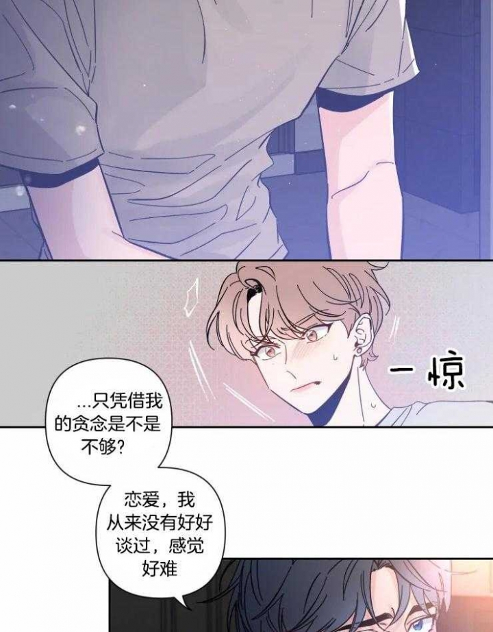 第44话9