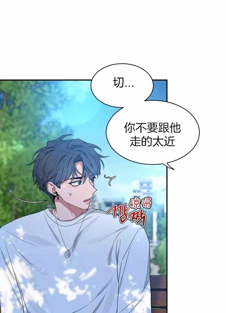 第108话12