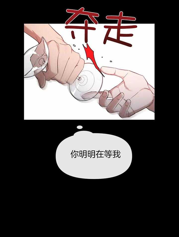 第146话41