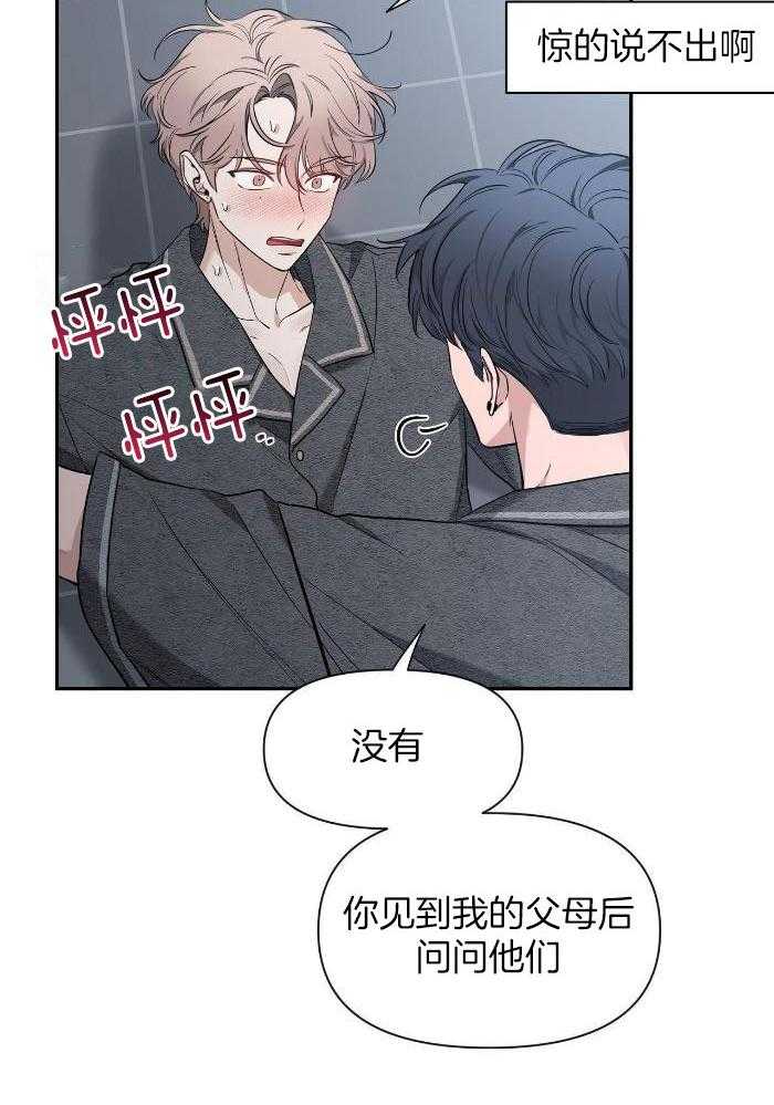 第127话19