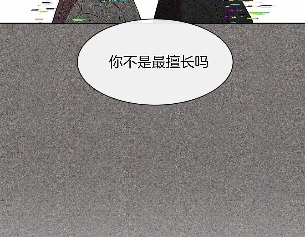 第148话23