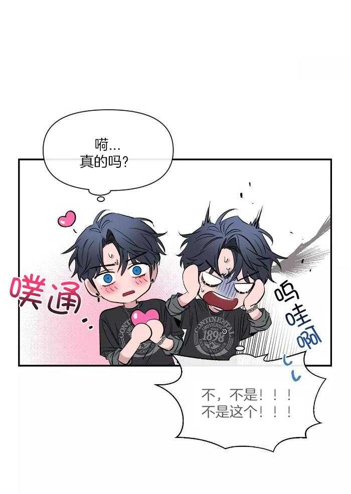 第123话14