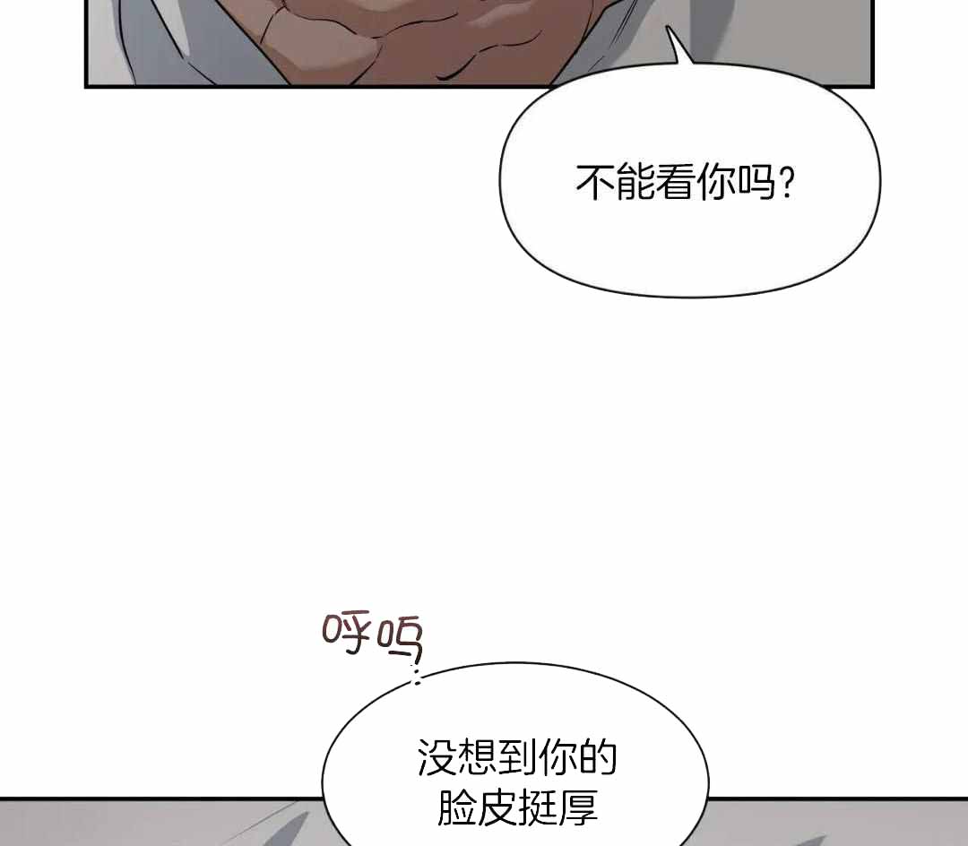 第144话40