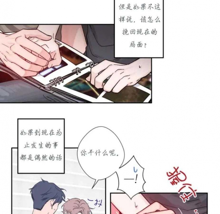 第20话24