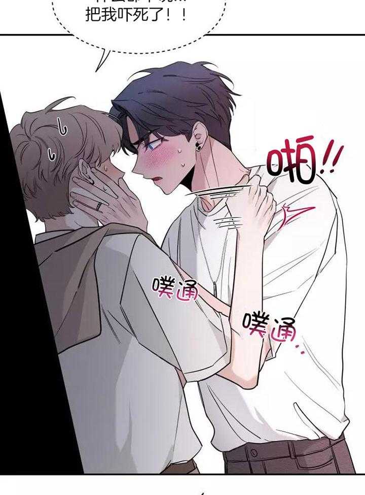 第120话29
