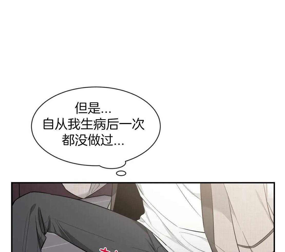 第149话32