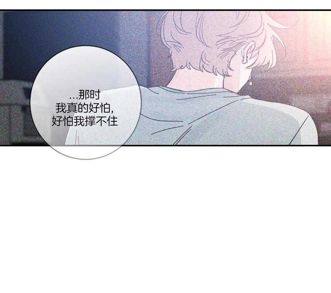 第140话17
