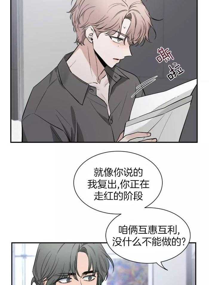 第124话9