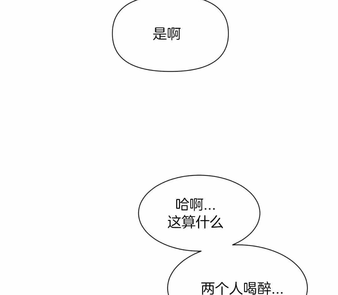 第144话42