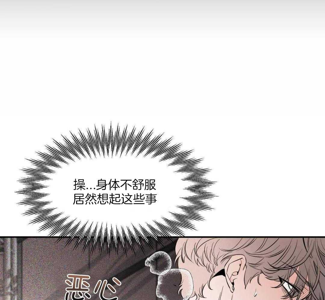 第137话15