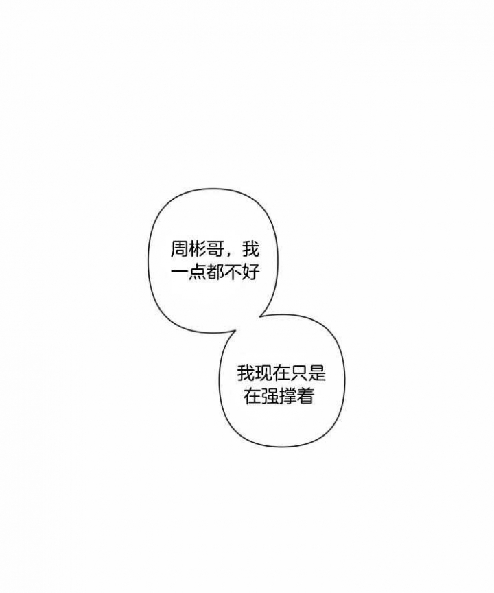 第43话21
