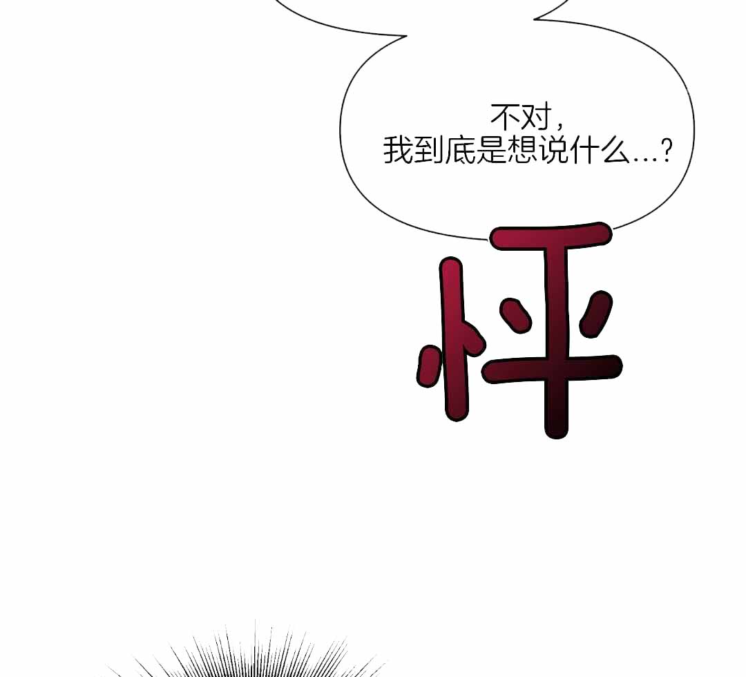 第142话53