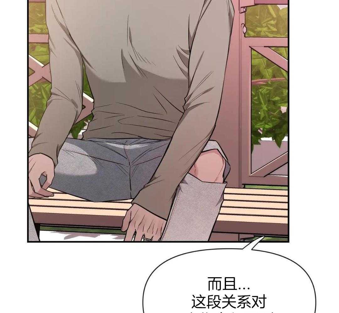 第139话42