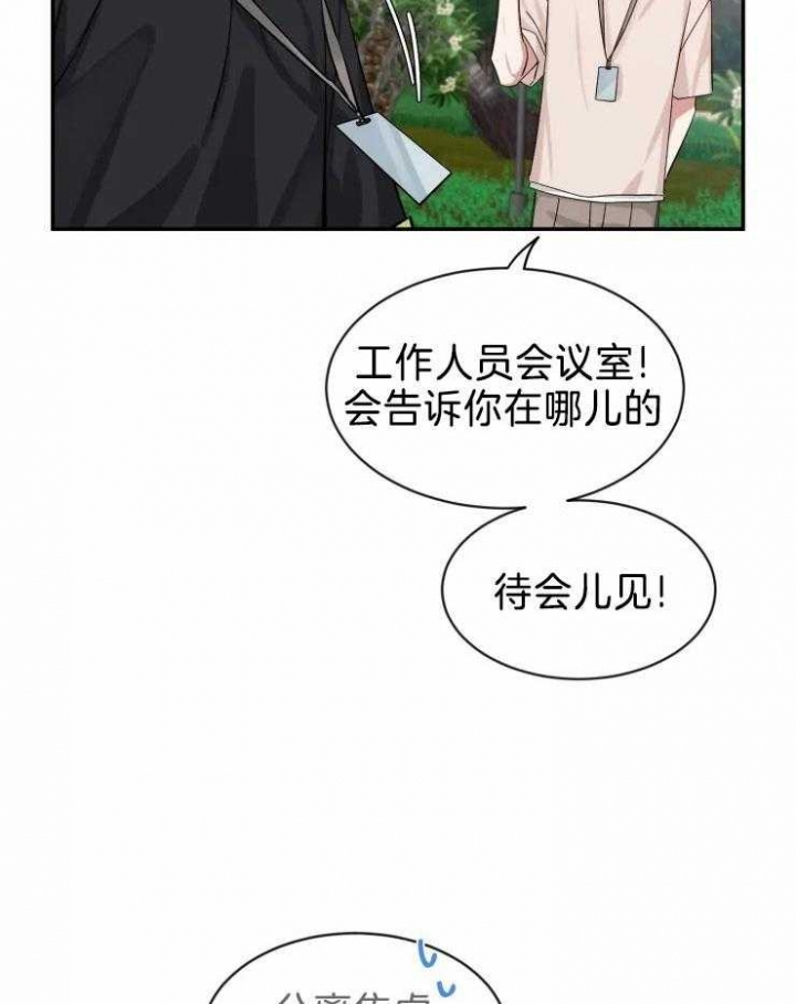 第97话14