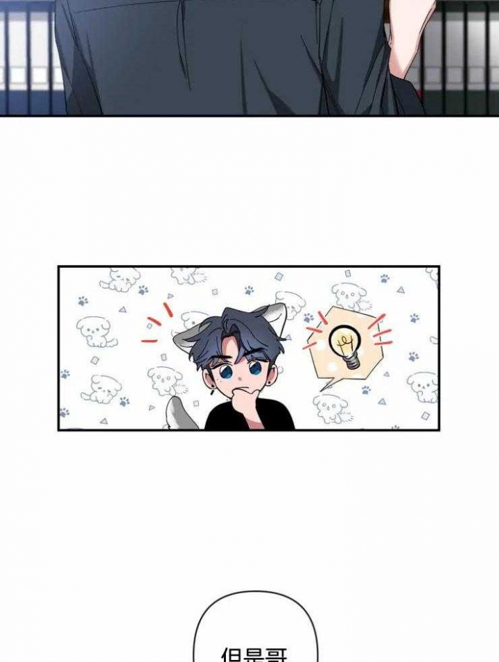 第64话9