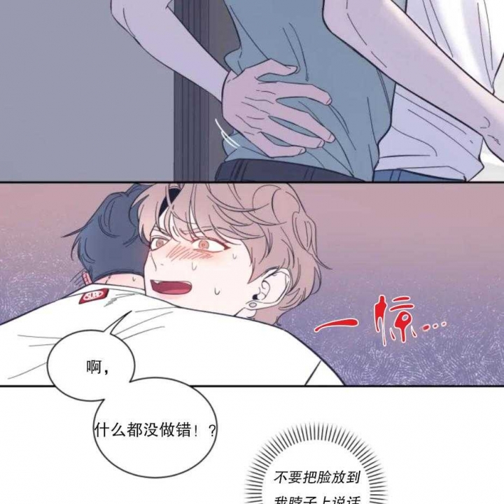 第29话32