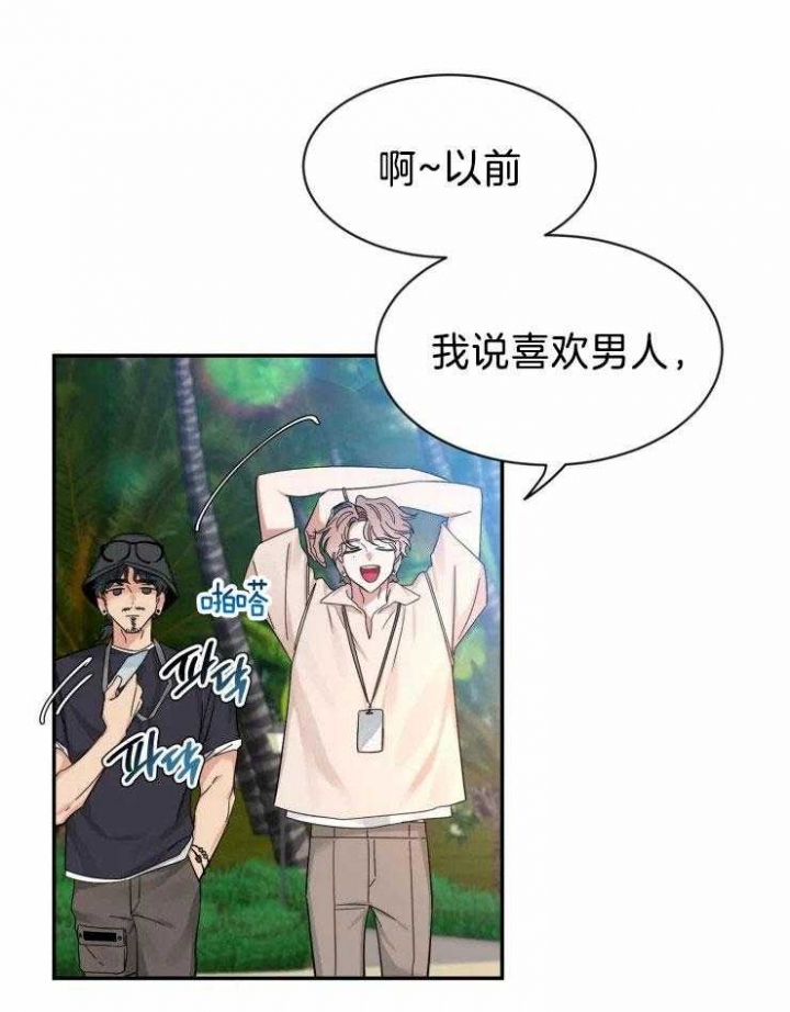 第97话24