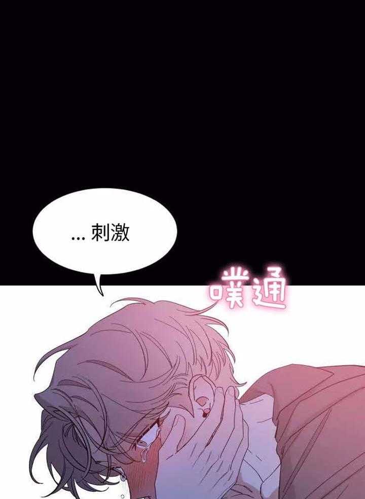 第116话9
