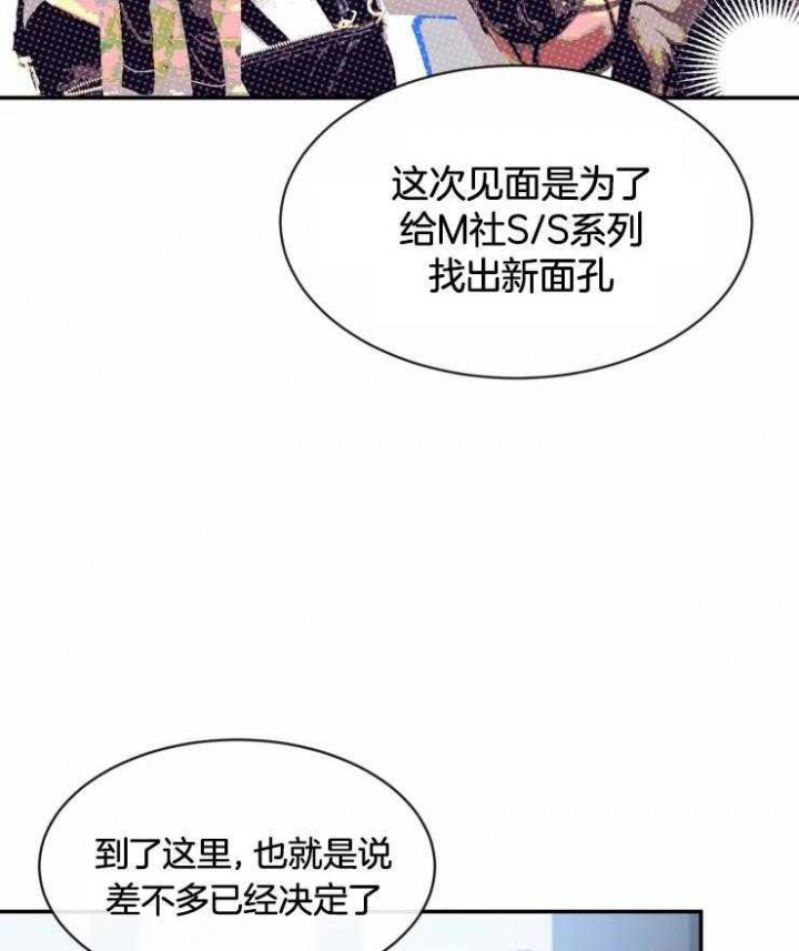 第94话33