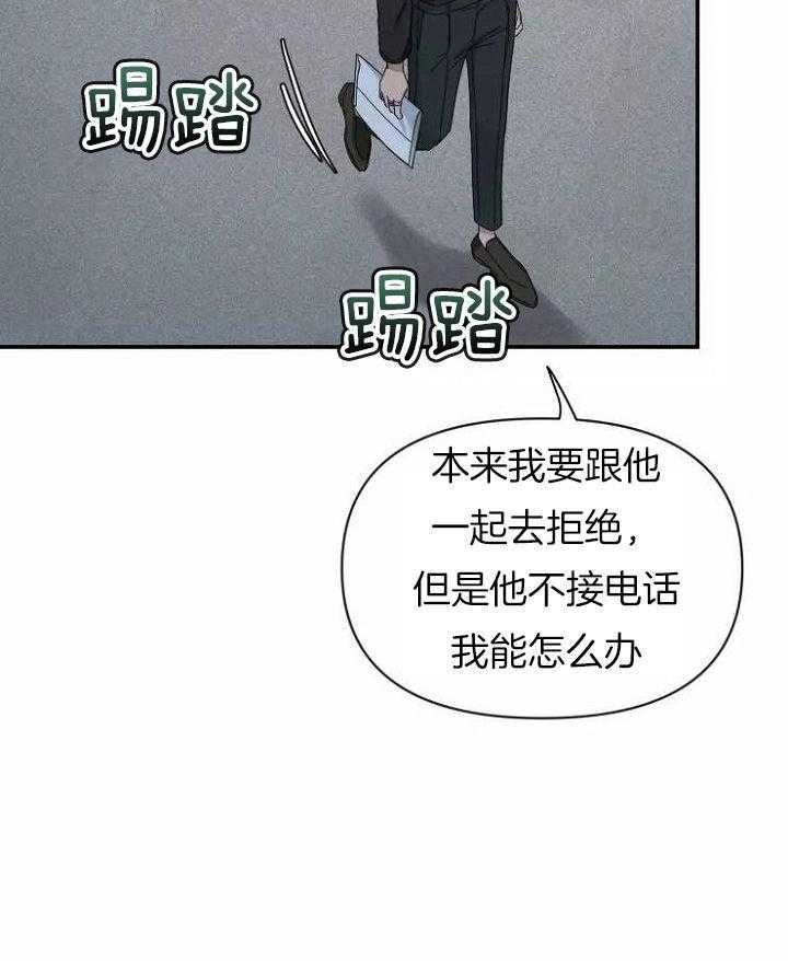 第110话31