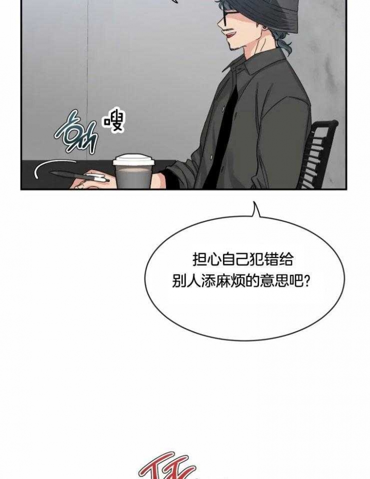 第95话4