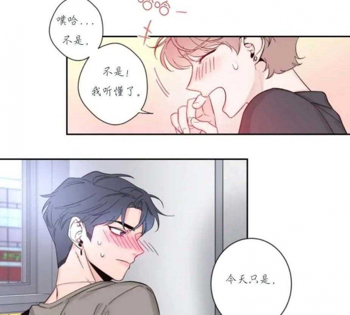 第19话5
