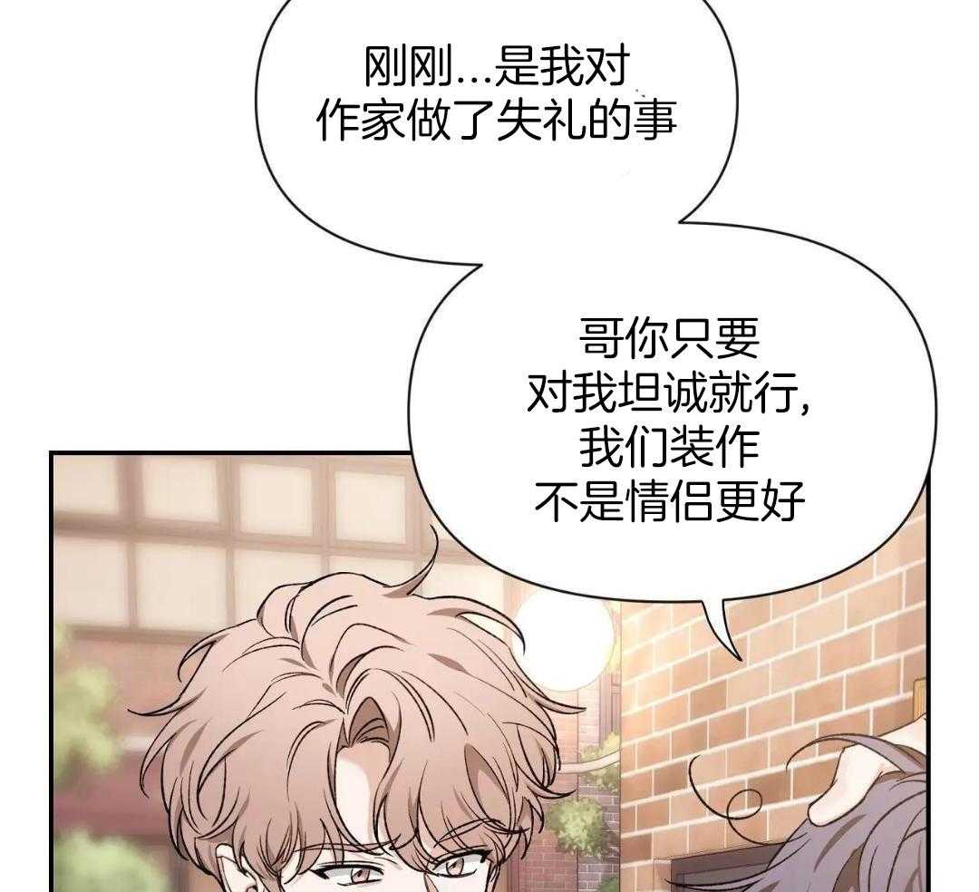 第167话22