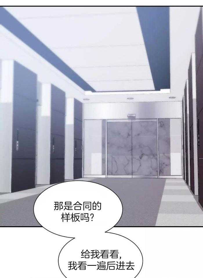 第124话3