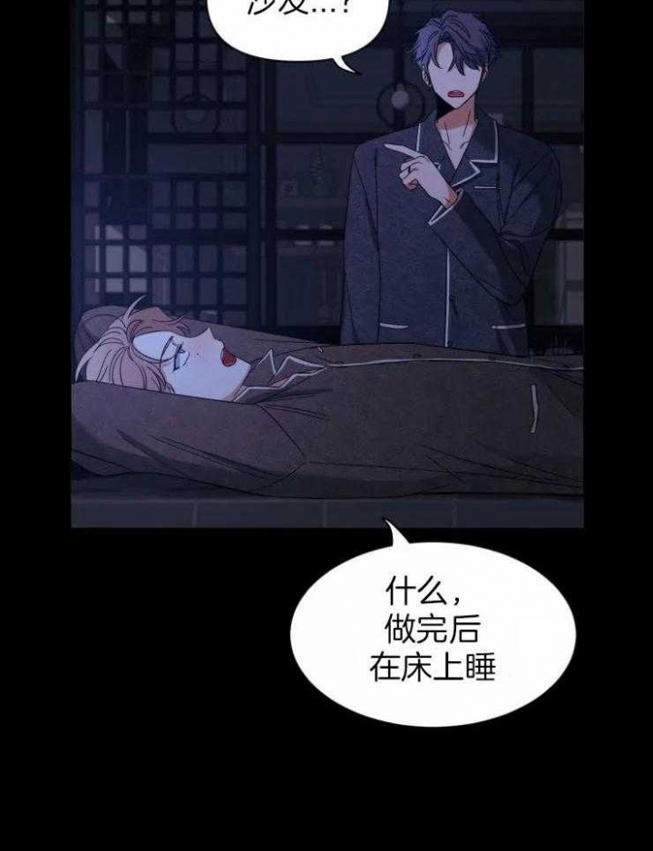第90话7