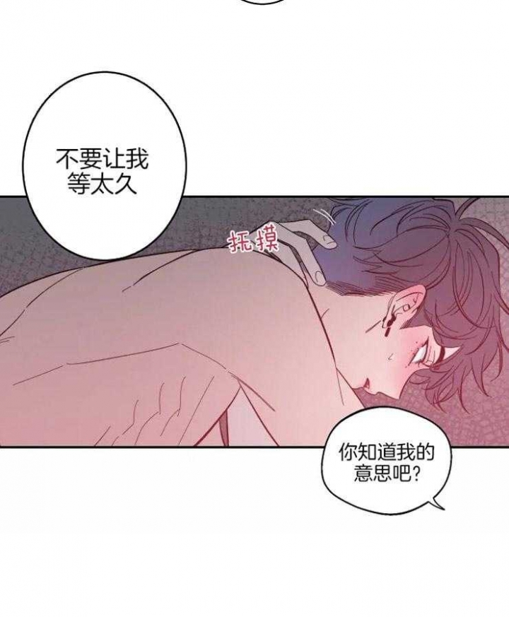 第47话20