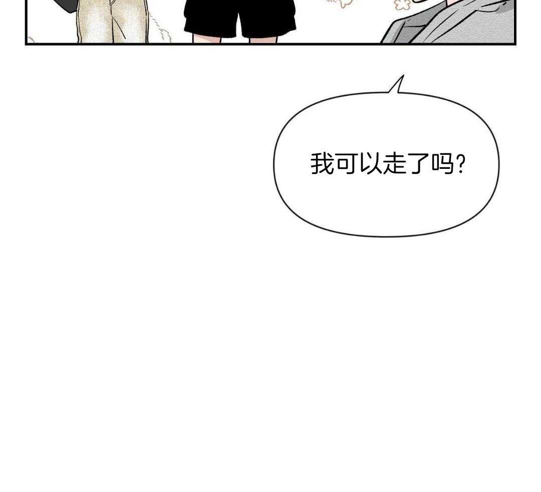 第159话24