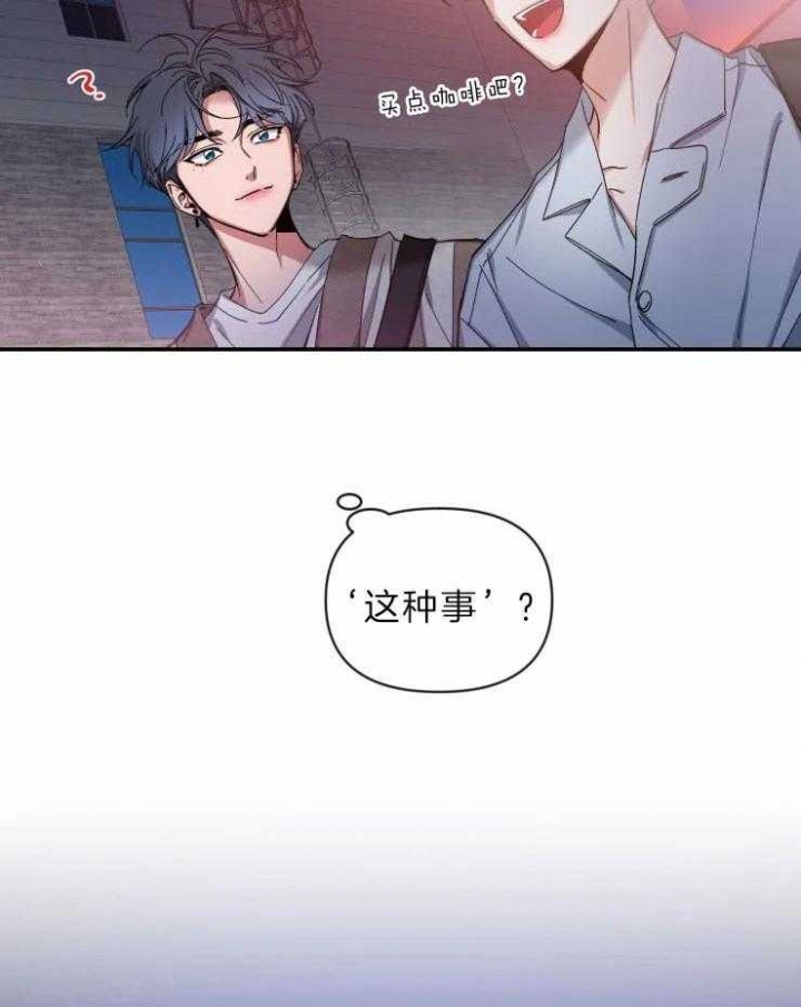 第63话9