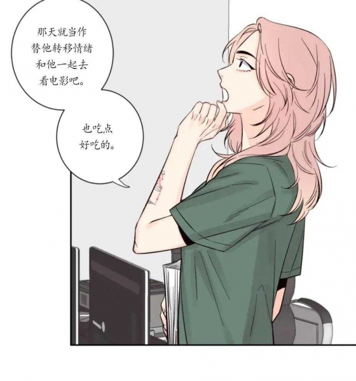 第17话2