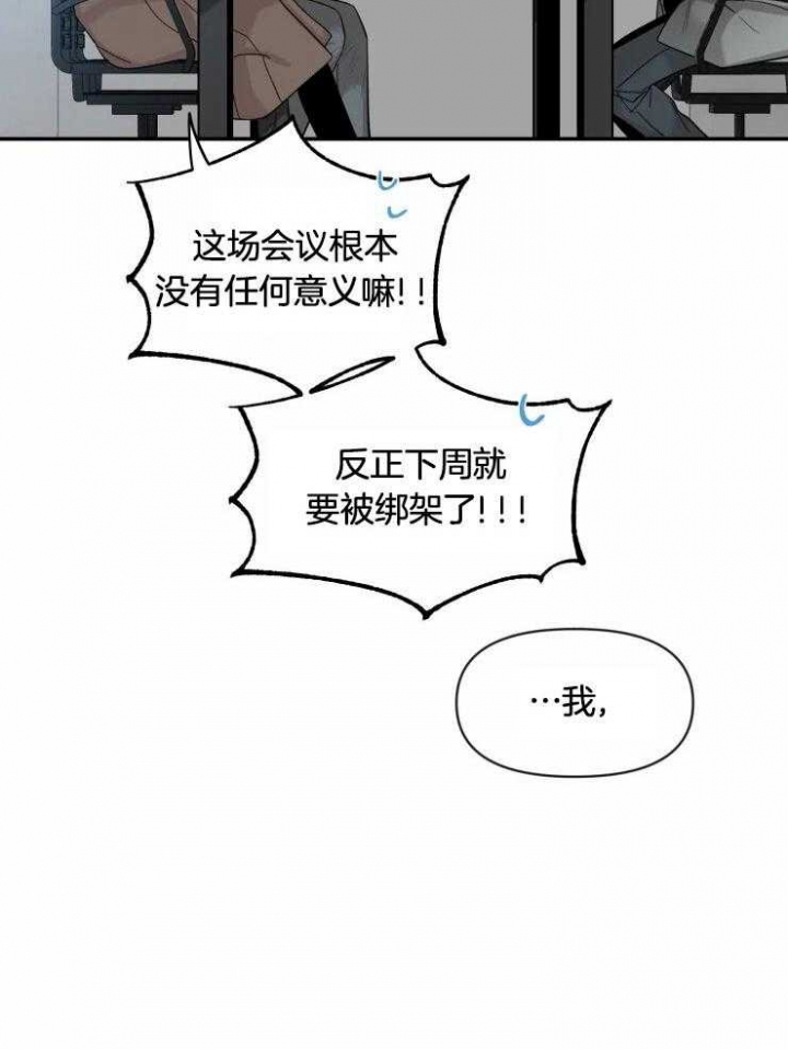 第95话20