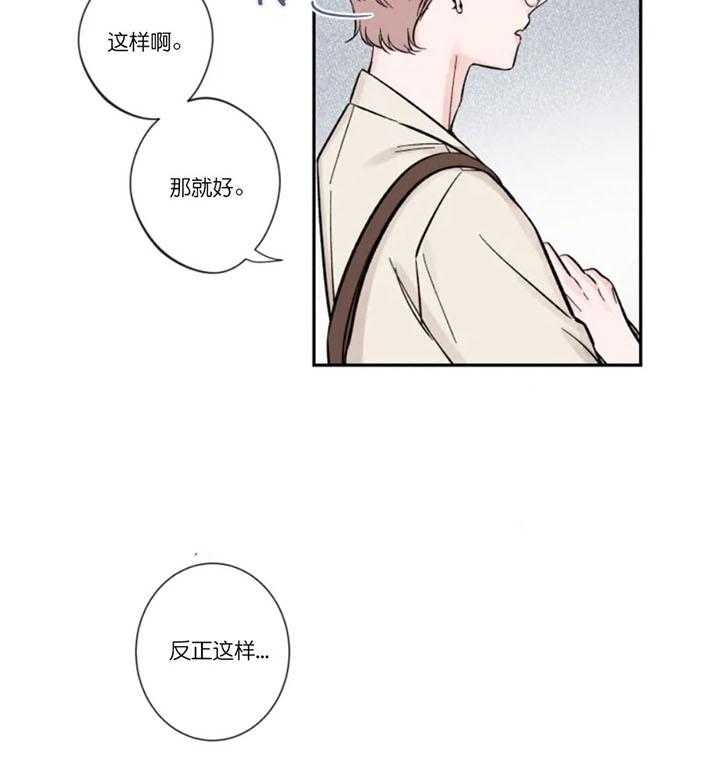 第9话26
