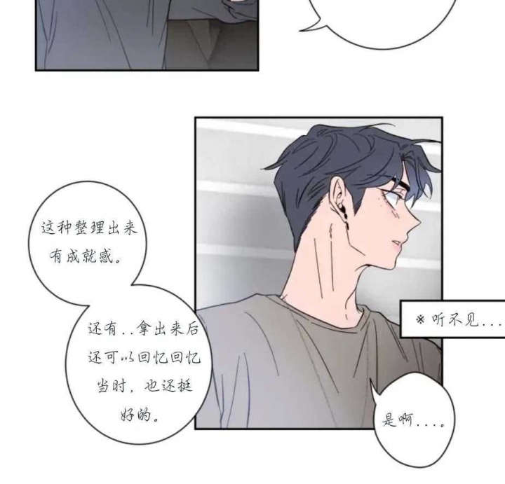 第20话8