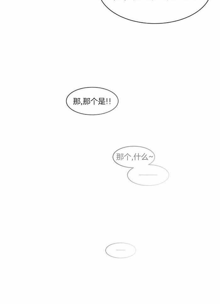 第128话14