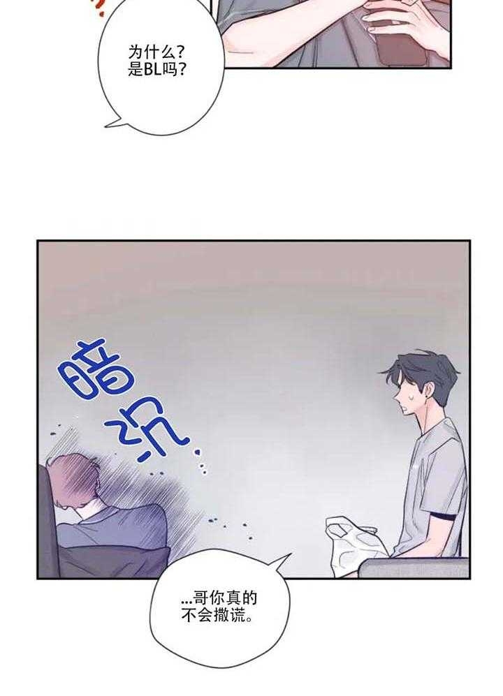 第14话12