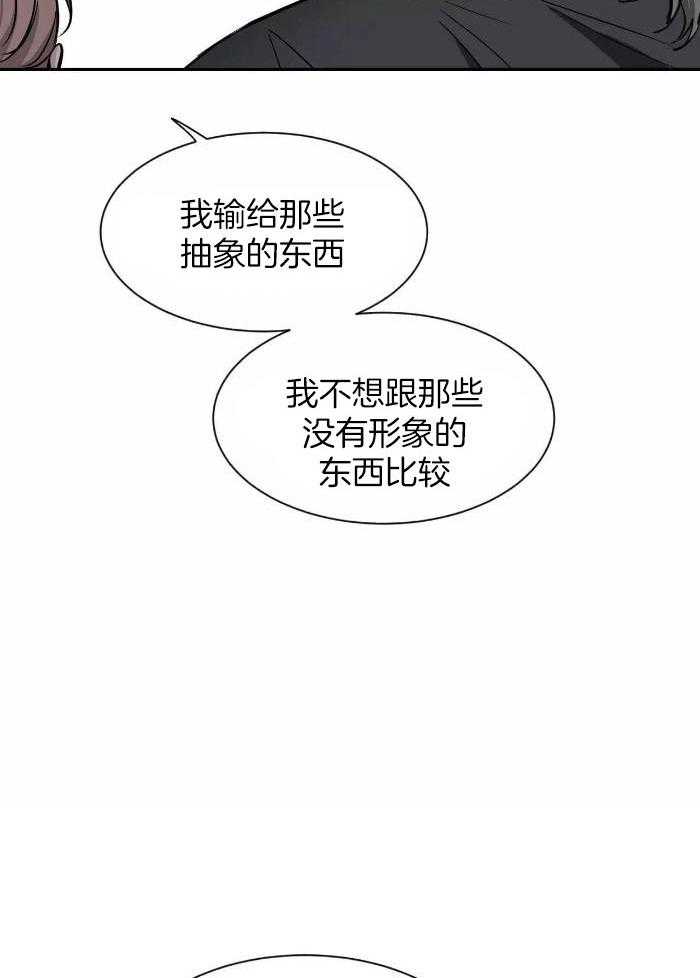 第125话11