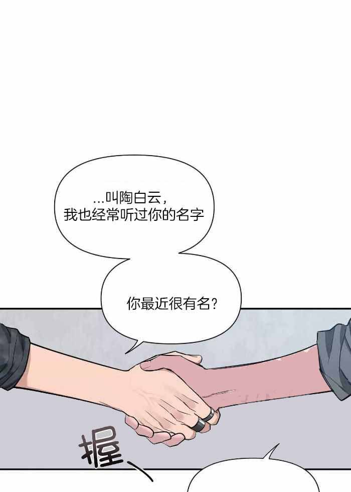 第122话33