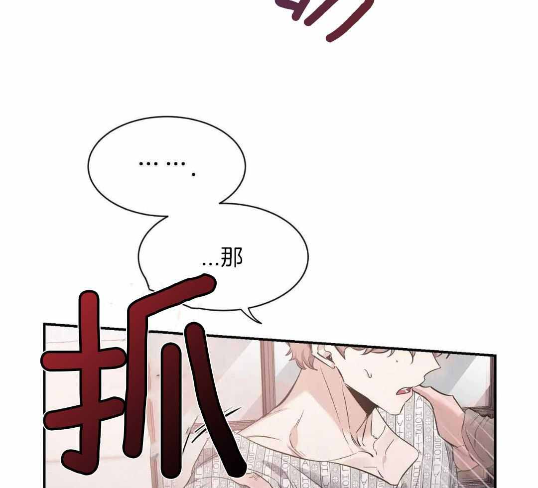 第142话57