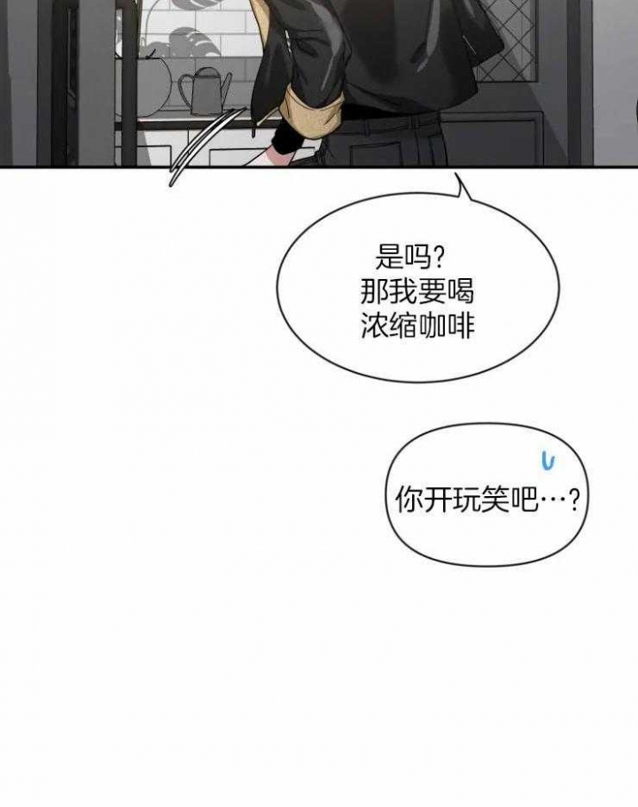 第82话27