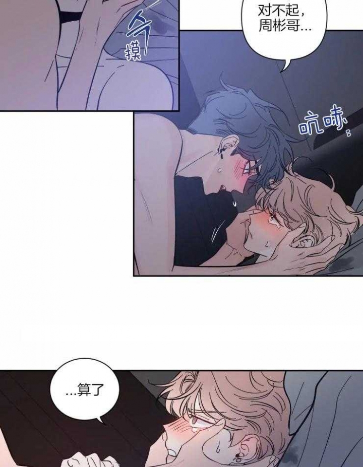 第48话9