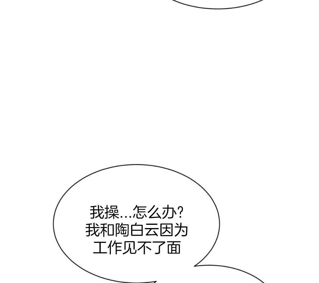 第169话3