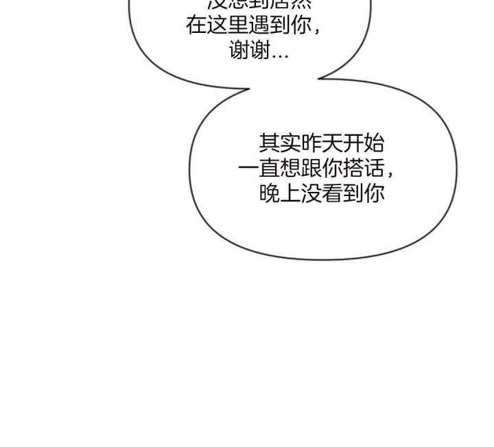 第98话43