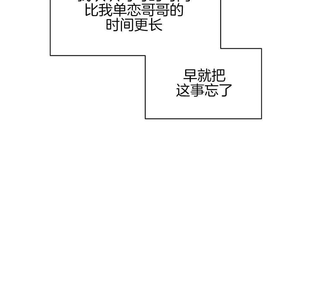 第160话45