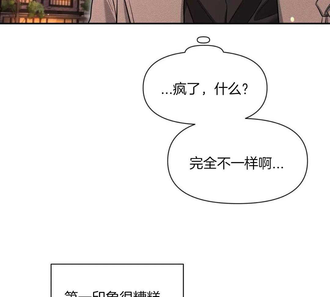 第144话30