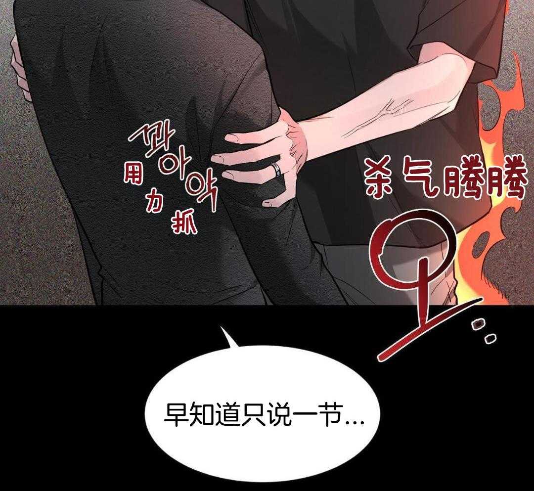 第133话25