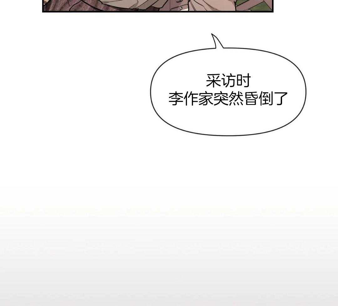 第139话6